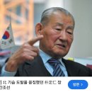 1973년 한국이 북한초소에 백린탄을 쏜 사건 이미지