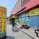 임자농협하나로마트
