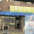 미현상회