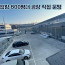 창신유통 이미지