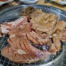 돼랑이네숯불