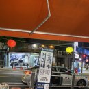 우리콩밭손두부 | 서울 / 광진구 아차산 두부맛집 [우리콩밭 손두부] 내돈내산 솔직후기