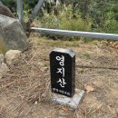 온혜보건진료소 네이버블로그