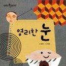 가운초등학교 이미지