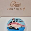제주카페 달콤함으로 가득 채운 특별한 하루