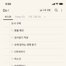 미라클모닝 이미지
