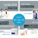 독일튼튼치과 이미지