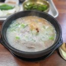 김해돼지국밥 이미지