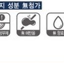 재생스킨케어