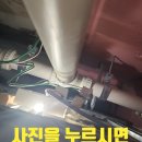 용산천정배관수리 점검구설치작업