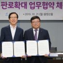 조은슈퍼 이미지
