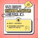 동신초등학교 | 부산 대신동 속눈썹펌&amp;왁싱 스킨갤러리 방문 후기