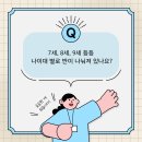 아쿠아키즈 네이버블로그
