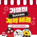 응급실국물떡볶이파주운정산내