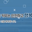 양주도담학교 이미지