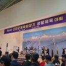 2026년3월28일 토요일 신안군체육회 생활체육대회 압해읍 이미지