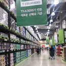 (주)이마트 안성점 이미지