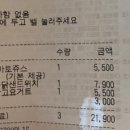 읍천리382영주점 이미지