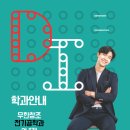 창조전기 이미지