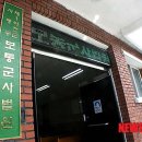 임소초 이미지