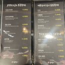 정관술집 이미지