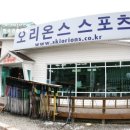 오리온스민박 티스토리