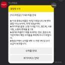 김포슈퍼 | 이스타항공 대만 항공권 특가 김포공항 국제선 송산공항 후기 ft. 트립닷컴 슈퍼세일