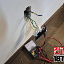 울산전업사