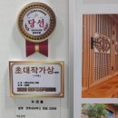 화담건축사사무소 이미지