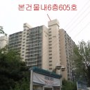 뉴서울 송내동아파트 이미지