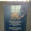 마크빈제빵소 - 가평군 석봉로 116 | [마크빈제빵소] 가평 읍내 베이커리 카페 추천