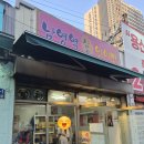 찹쌀잉어빵 | 남영역 찹쌀 잉어빵 (붕어빵) 후기