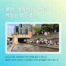 청계도서관 이미지