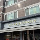 카페오빵 | 양양 브런치 카페 빵집 오빵쇼 내돈내산 후기