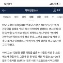 “간호사가 변사자 검체채취.. 있을 수 있나” 구경민 부산시의원 ‘질타’ 이미지