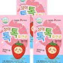 상아포도