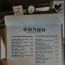 도수상사 이미지