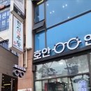 호안안경 이미지
