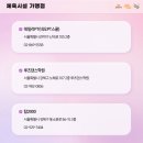 주식회사 아힘사