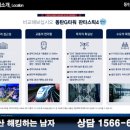 건영테크노밸리(건영테크벨리) 이미지