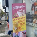 세븐일레븐범천동일점 네이버블로그