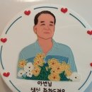 케익팩토리단하나 이미지