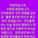 메이플동물병원 이미지