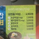 명륜진사갈비(동대문구청점) 이미지