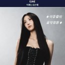 [2026년 제98회 아카데미 주제가상 수상] 이재 작사,작곡//케이팝 데몬 헌터스 / Golden - 이재, 오드리 누나, 레이 아미 이미지