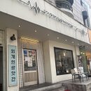 논현로 19 | [논현동 쌀빵,건강빵집]베이커리카페 추천 외계인방앗간 본점
