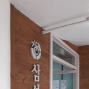 성가정약국 이미지