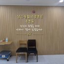 상인요양병원