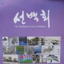 나선옥 이미지