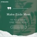 디스코스영어북클럽